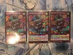 ハンディーパートナーズ　シークレット3枚