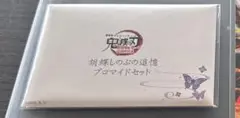 鬼滅の刃 劇場版 無限城編 第一章 【胡蝶しのぶの追憶ブロマイド セット】