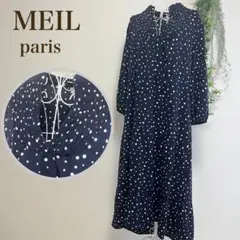 MEIL paris メイル パリ　ロングワンピース　ドット柄　フランス製