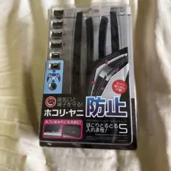 GAMETECH PS5用ホコリ防止カバー 6個セット