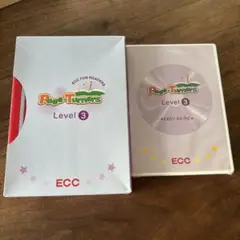 ECC Page-Turners Level 3 日本語訳付き