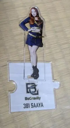 BsGravity SAAYA　アクスタ