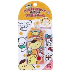 【新品】サンリオキャラクターズ チョコレートマスコットチャーム プリン