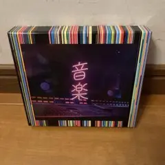 【初回生産限定盤】東京事変　アルバム『音楽』