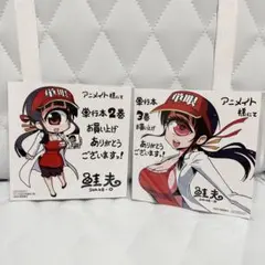 ヒトミ先生の保健室 鮭夫 アニメイト購入特典 ミニ色紙 2-3 セット