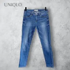 【UNIQLO ユニクロ】　ウルトラストレッチジーンズ　綿　コットン　テーパード