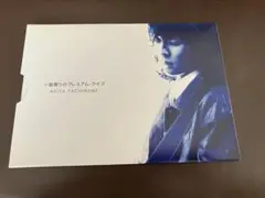 橘慶太　一夜限りのプレミアム・ライブDVD