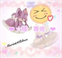 ❤︎ ニットワンピ❤︎