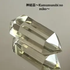 【龍神の聖剣✨】シトリンダブルポイント【金龍波動】富と繁栄✨瞑想