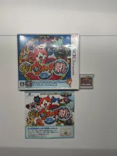 妖怪ウォッチ2 真打 ニンテンドー3DS