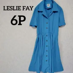 一点物✨LESLIE FAY【6P】レスリーフェイ シャツワンピース 水色