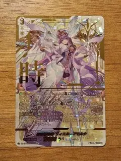 2025年最新】リィエル=アモルタ secの人気アイテム - メルカリ