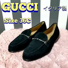 ♦美品♦ GUCCI グッチ ホースビット スエード ブラック シルバー