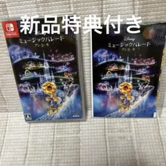 Switch ディズニー ミュージックパレード アンコール新品特典付き