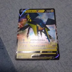 クワガノンV 1枚