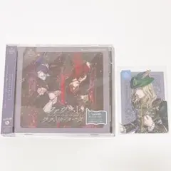 うたプリ DMS ファウスト ラストカンタータ ドラマCD 通常盤 メセカ
