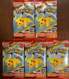 ポケモンカードゲーム　マクドナルド　ハッピーセット