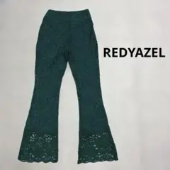 REDYAZEL レースベルボトム