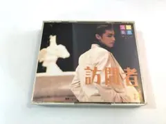 宝塚歌劇　月組バウホール公演・実況　バウ・コンビネゾン　訪問者　CD2枚組
