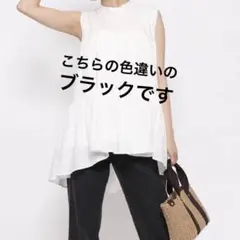 ミラオーウェン　ノースリーブ　トップス