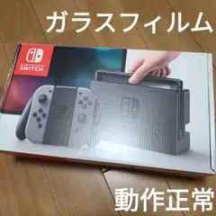 【箱なし】Nintendo Switch　ニンテンドースイッチ本体セット⑥