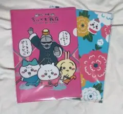 新品未開封　ちいかわ飯店 クリアファイル