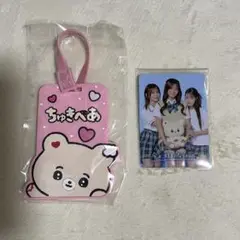 ちゅきべあ きゃりーにつけるたぐ 今日好き ミーグリ トレカ セット