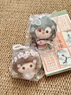 【ラスト1点】天官賜福minidoll正規品ぬいぐるみ 謝憐&花城2点セット