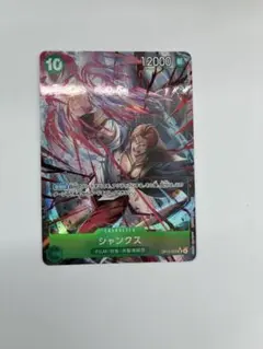 ワンピースカード　シャンクス　パラレル