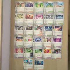 ポケモンカード　汎用　サポート　まとめ売り