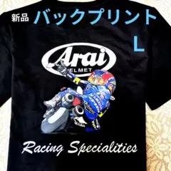 アライロゴTシャツ ∥メンズLサイズ 新品《値下げしました》