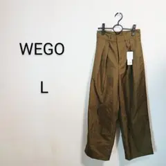 S529 新品タグ付き ウィーゴー チェック柄ワイドパンツ Lサイズ