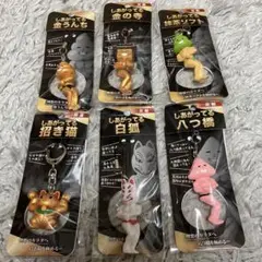 【新品】しあがってるシリーズ　キーホルダー　6点　金の寺　抹茶ソフトなど