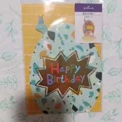 Hallmark 恐竜立体誕生日カード