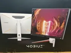 MOBIUZ ゲーミングモニター 本体