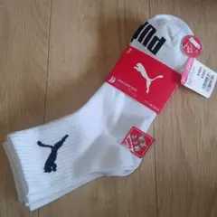プーマ　PUMA　ソックス　靴下