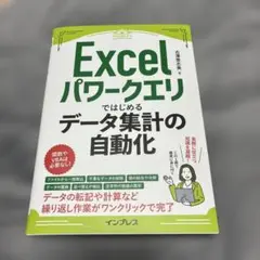 Item thumbnail for item 008513ca-c77c-4837-8e63-afc877258e3d