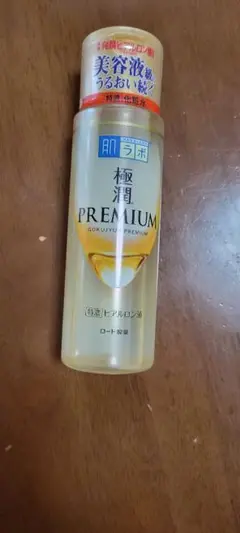肌ラボ 極潤プレミアム ヒアルロン液 170ml