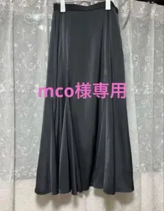 PLST マーメイドスカート