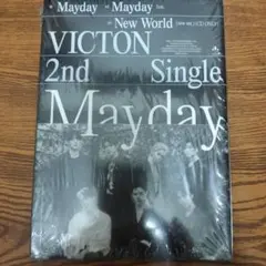 ★ VICTON / Mayday / m'aider Ver. / 新品未開封