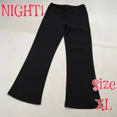 NIGHT1 リラックパンツ　ブラック　XL ナイトワン