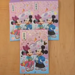 お年玉袋　3枚