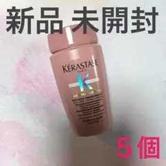 ケラスターゼ KERASTASE バンリッシュクロマプロテクト
