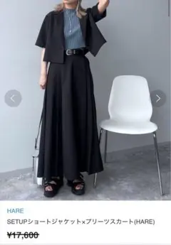 HARE セットアップ　ショートジャケット×プリーツスカート