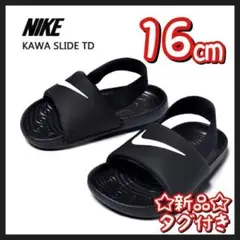 新品 タグ付き ナイキ サンダル キッズ 16㎝ カワ スライド 完売品 黒