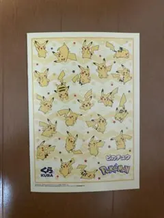 くら寿司 × pokemon  A5ノート (ピカチュウ)