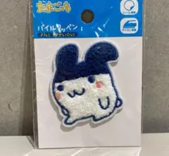 ワッペン みみっち ダイソー たまごっち