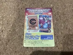 スーパードラゴンボールヒーローズ　UM9弾　サンプルカード