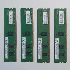 Samsung DDR4 メモリ 8GB 4枚　合計32GB