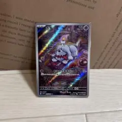 ＊ボチar